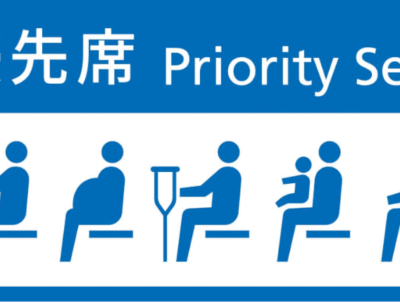 從捷運「優先席」爭議看，我們其實在爭論什麼？