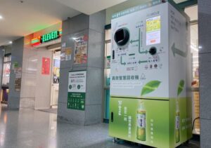 7-11高效回收機