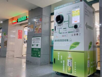 用回收換一杯咖啡：你家附近的便利商店小確幸